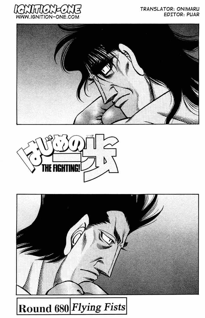 Hajime no Ippo: Fighting Spirit, Chapter 680 image 01